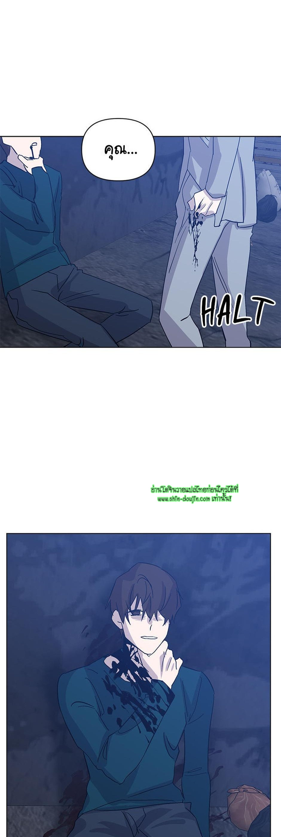 Heilo’s Sleepless Night EP 12